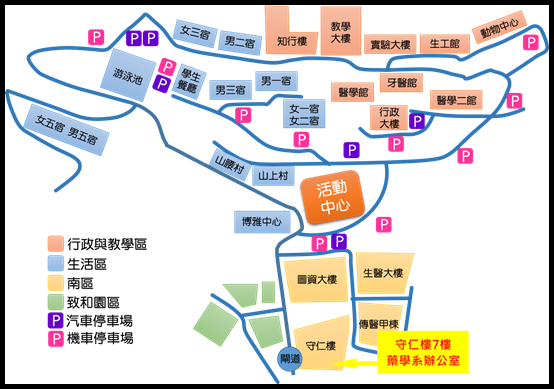 陽明懷生社部落格 陽明校園狗地圖